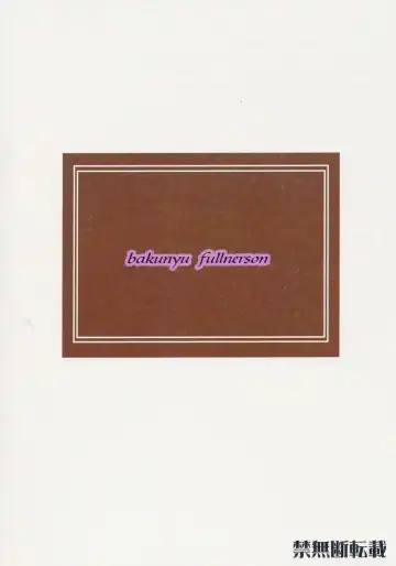 [Kokuryuugan] Heibon, Teishuku, Souji zuki no dekita Onna Fhentai - Page 42