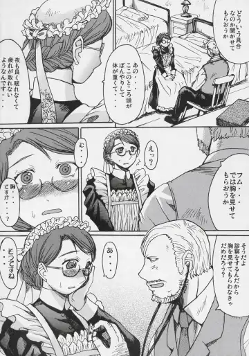 [Kokuryuugan] Heibon, Teishuku, Souji zuki no dekita Onna Fhentai - Page 7