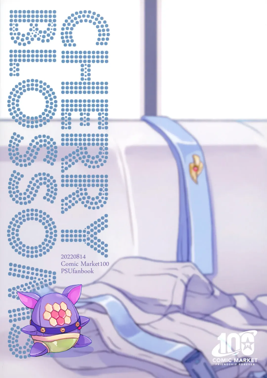 [Yuri] GRM Shachou no Isshuukan Maid Seikatsu  | GRM社长的一周侍奉女仆的性生活 Fhentai - Page 28