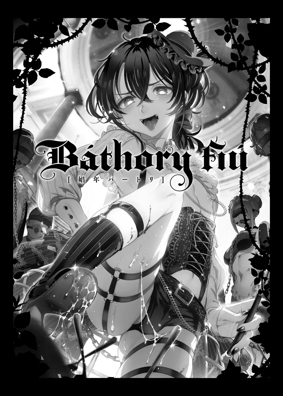 [Ikezaki Misa] Shounen Bathory  - Báthory fiú | 娼年巴托里 (decensored) Fhentai.net - Page 4