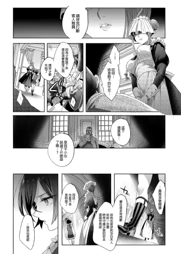 [Ikezaki Misa] Shounen Bathory  - Báthory fiú | 娼年巴托里 (decensored) Fhentai.net - Page 24