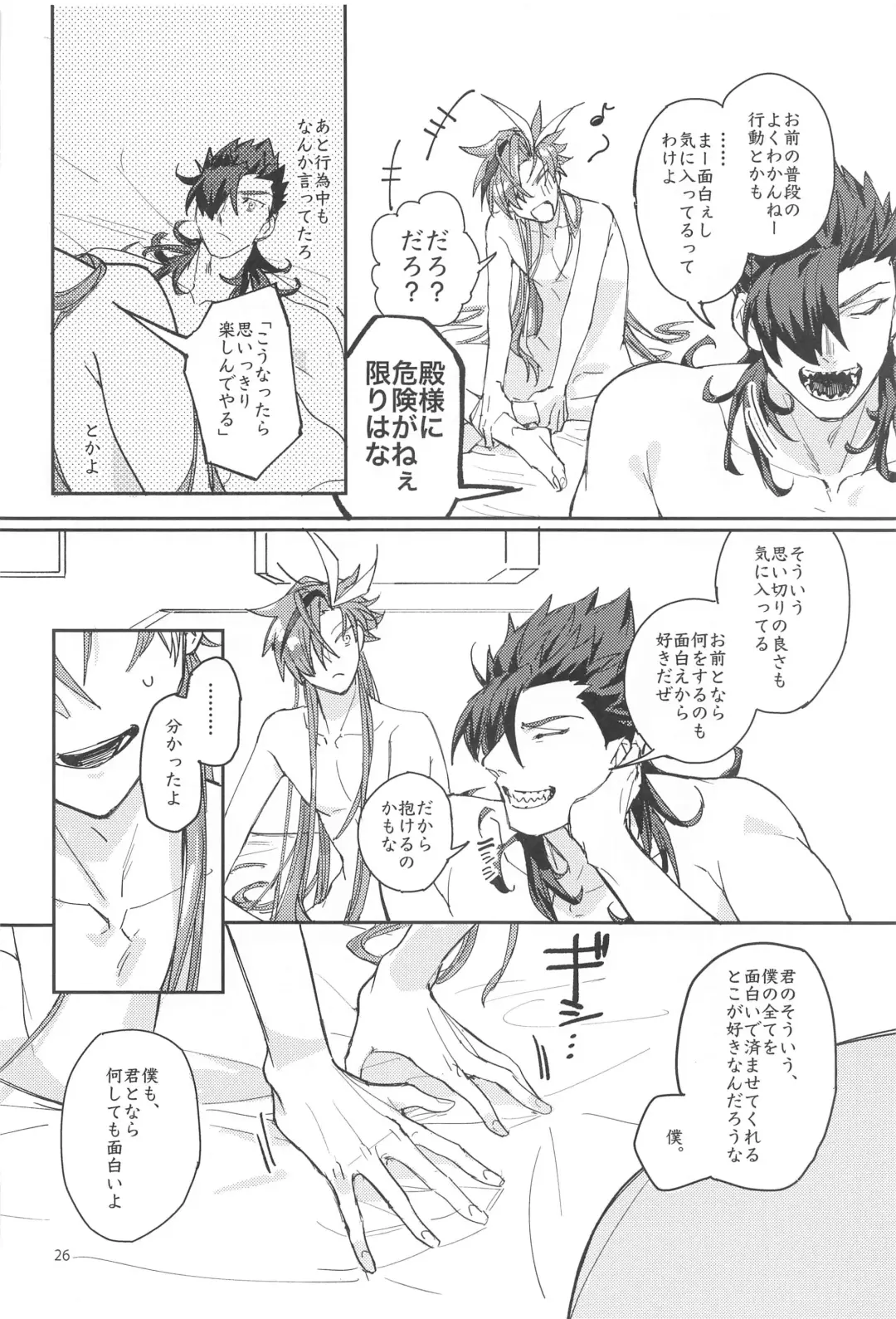 Soredemo Boku wa Kimi ni Dakaretai......  Rashii. Fhentai - Page 25