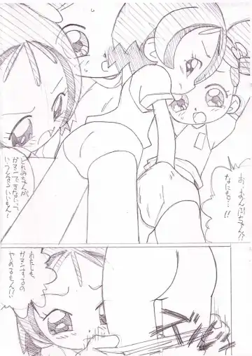 [Shiramayumi] Magejun 5 Fhentai - Page 6