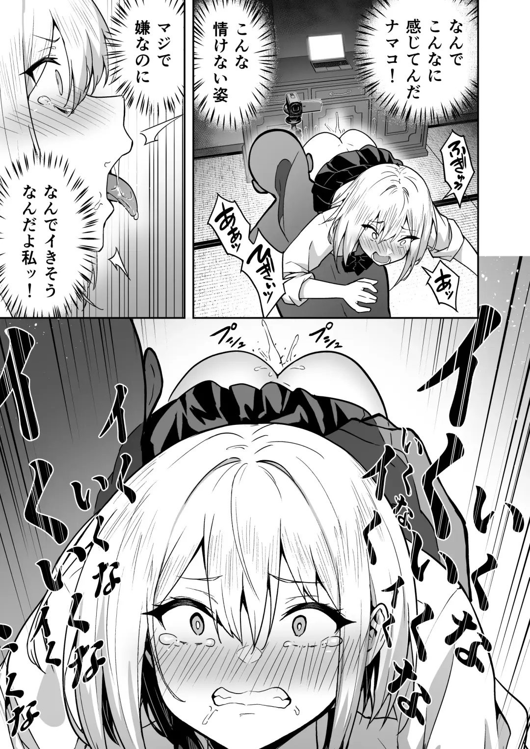 [Takurowo] Haishin joshi namako no shinrei taiken Fhentai - Page 17