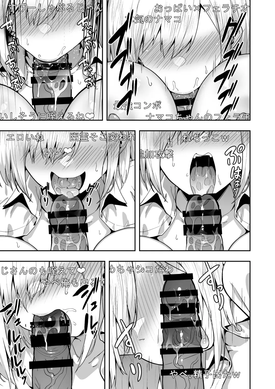 [Takurowo] Haishin joshi namako no shinrei taiken Fhentai - Page 29