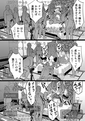 [Takurowo] Haishin joshi namako no shinrei taiken Fhentai.net - Page 40