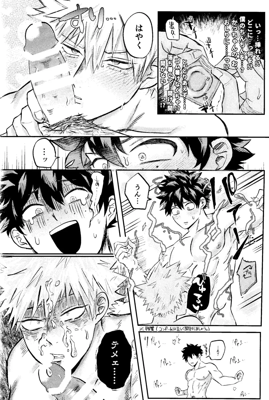 Ore no Furachina Full Course Fhentai.net - Page 39