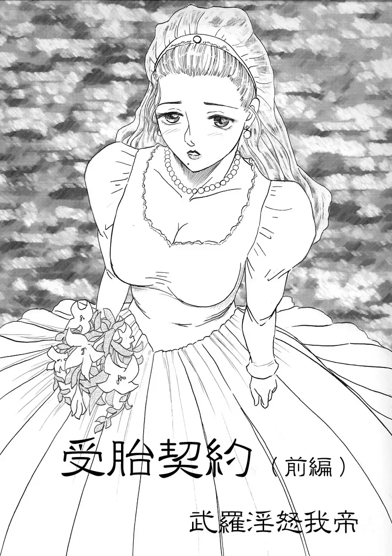 [Buraindogatei] Hitoduma Comic Fhentai - Page 1