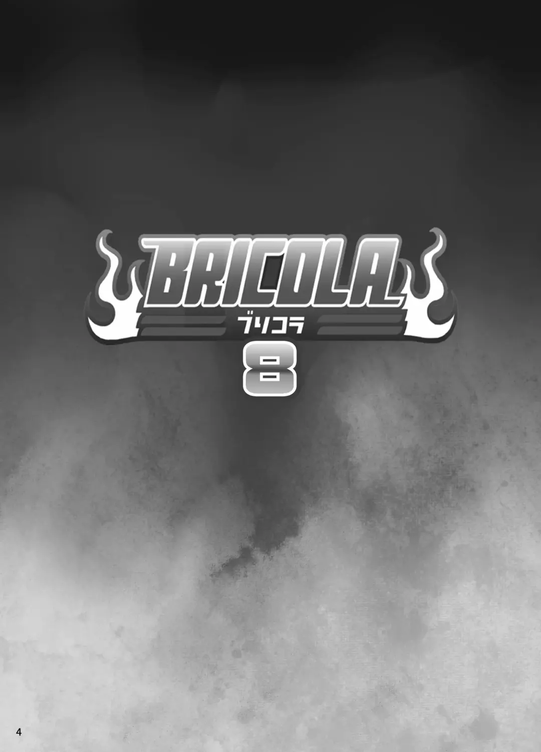 [Haikawa Hemlen] BRICOLA 8 Fhentai - Page 4