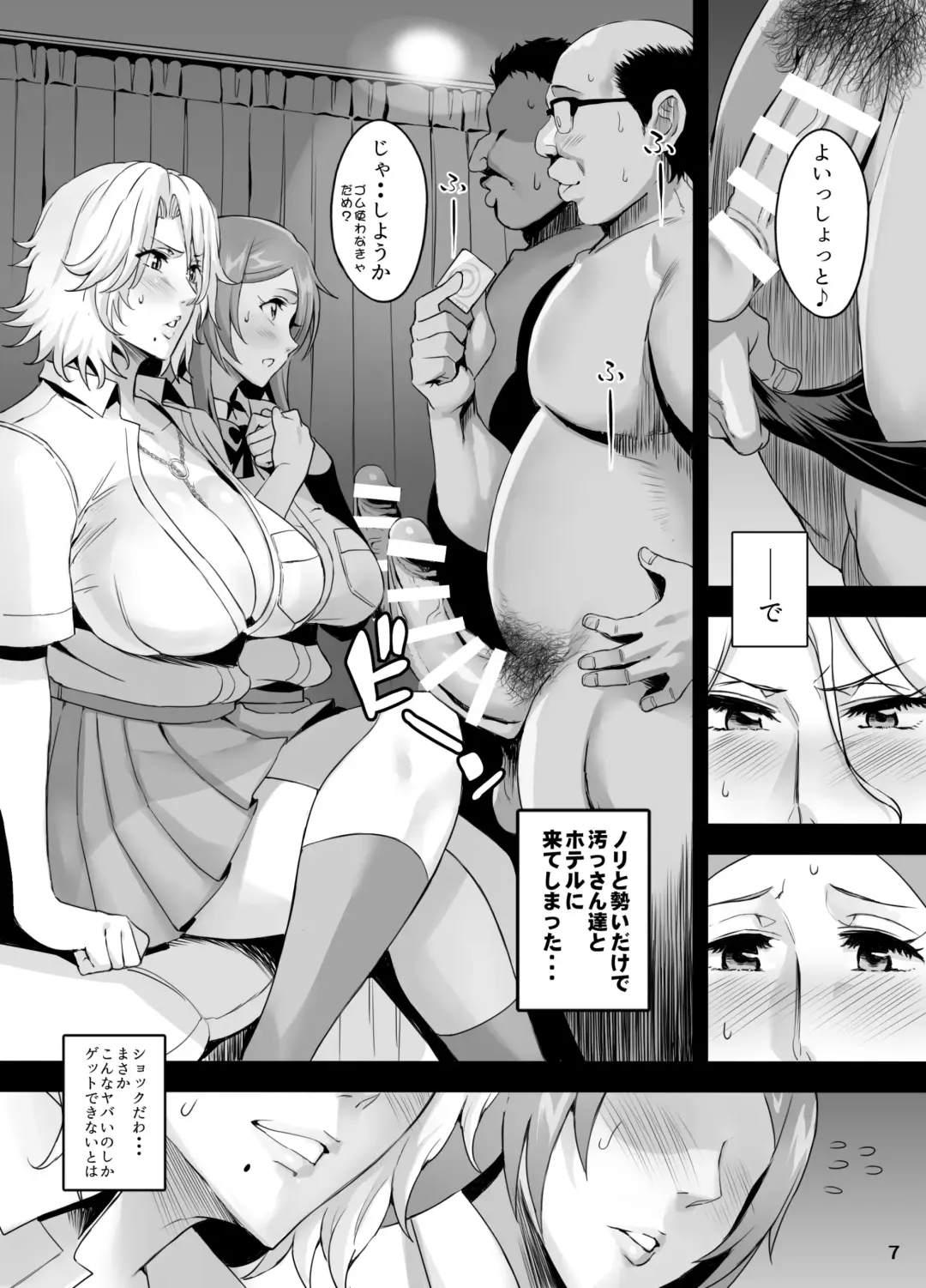 [Haikawa Hemlen] BRICOLA 8 Fhentai - Page 7