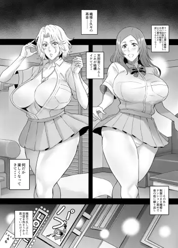 [Haikawa Hemlen] BRICOLA 8 Fhentai - Page 6