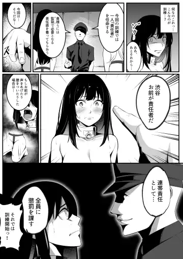 [Carpsukidayo] Shuujin Idol no Hatsu Kunren Fhentai - Page 5
