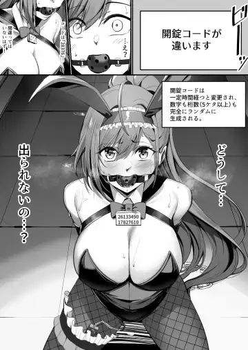 [Carpsukidayo] Ecchi na Dasshutsu Game ni Sanka Saserareru Natsuha Fhentai.net - Page 5