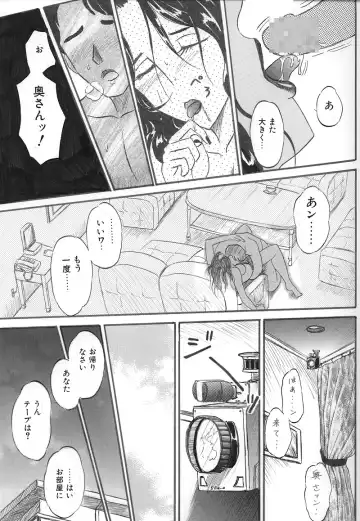 [Buraindogatei] Hitoduma Comic Yuuwaku no Daishou Fhentai.net - Page 15