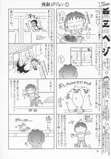 [Suzuki Address] Lacus-san Desutte ne! Fhentai - Page 31