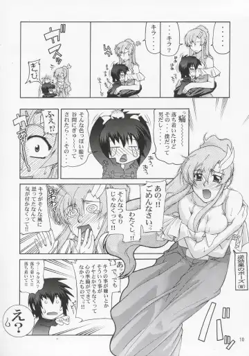 [Suzuki Address] Lacus-san Desutte ne! Fhentai - Page 9