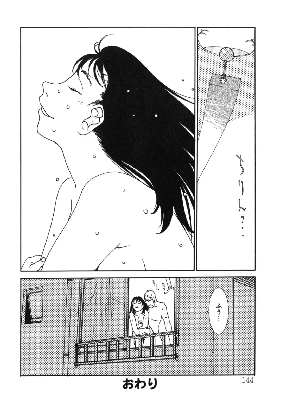 [Oh Great] Junk Story ~Tetsukuzu Monogatari~ Fhentai - Page 138