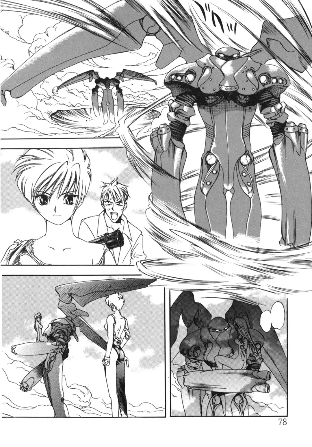 [Oh Great] Junk Story ~Tetsukuzu Monogatari~ Fhentai - Page 73