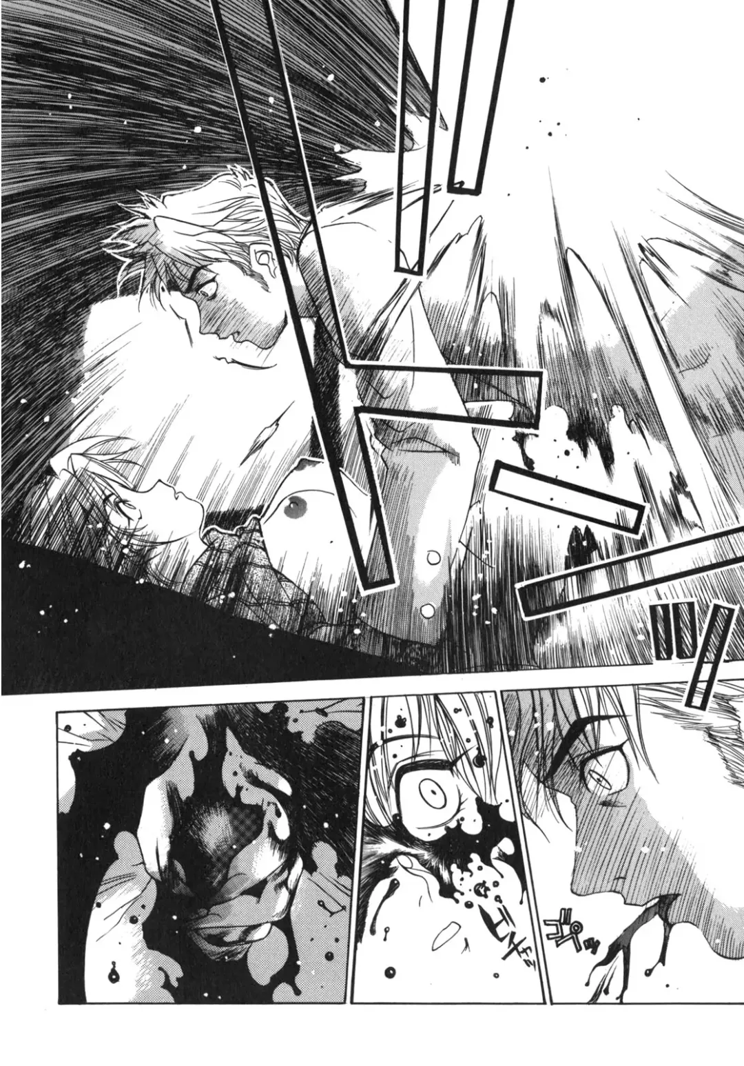 [Oh Great] Junk Story ~Tetsukuzu Monogatari~ Fhentai - Page 91