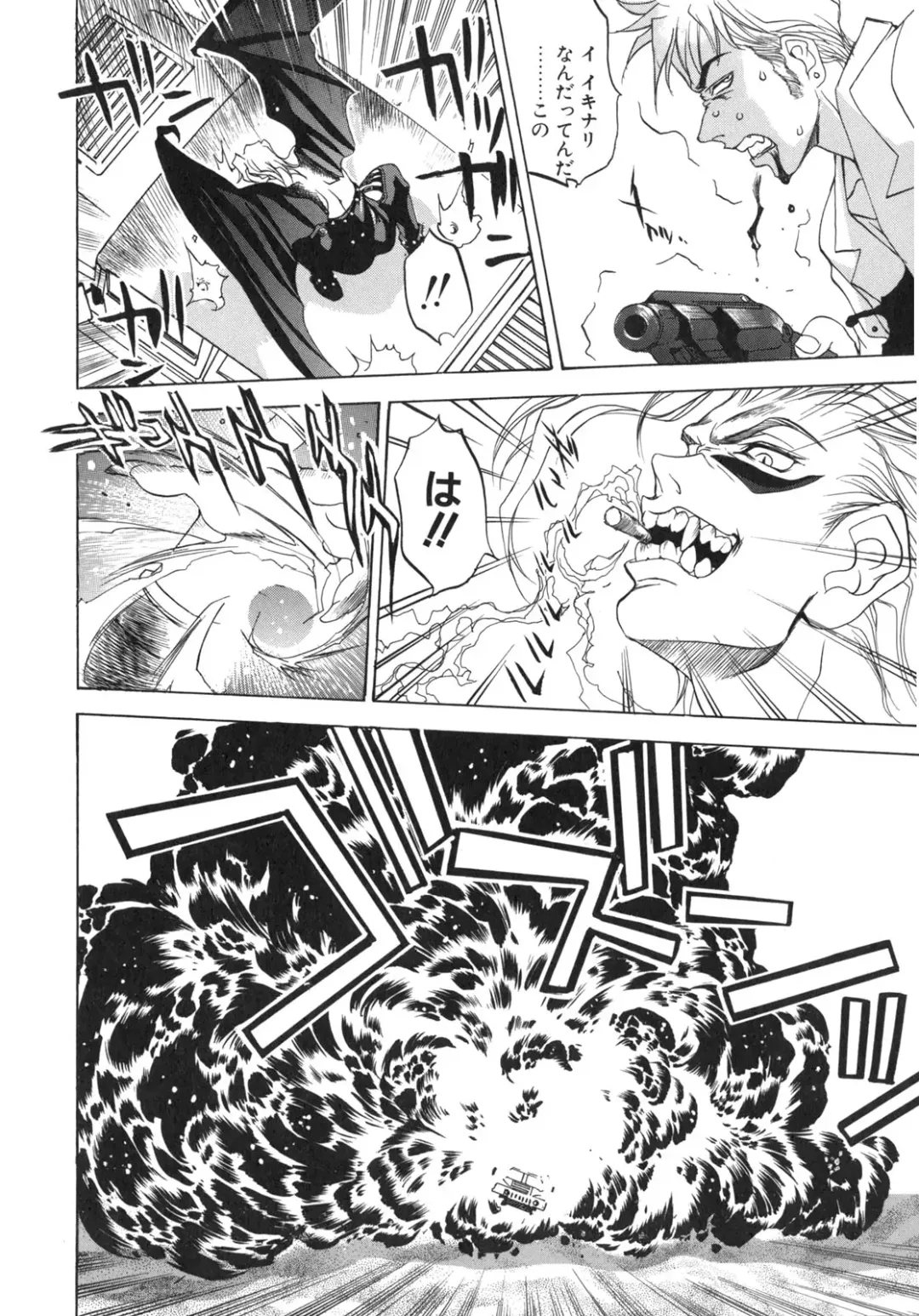 [Oh Great] Junk Story ~Tetsukuzu Monogatari~ Fhentai - Page 93