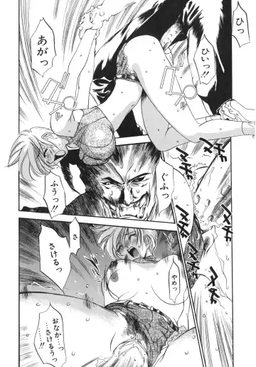 [Oh Great] Junk Story ~Tetsukuzu Monogatari~ Fhentai - Page 113