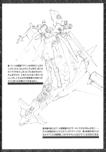 [Oh Great] Junk Story ~Tetsukuzu Monogatari~ Fhentai - Page 121