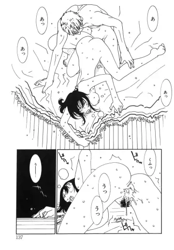 [Oh Great] Junk Story ~Tetsukuzu Monogatari~ Fhentai - Page 132