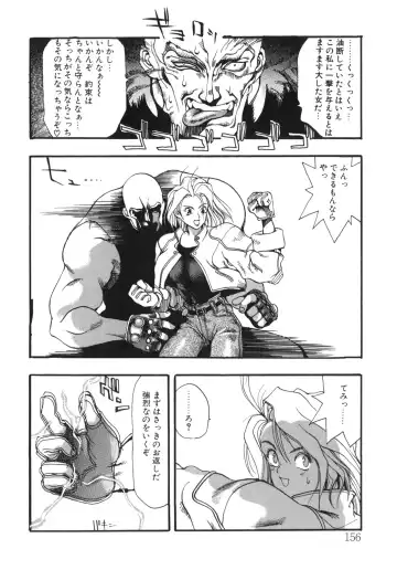 [Oh Great] Junk Story ~Tetsukuzu Monogatari~ Fhentai - Page 150