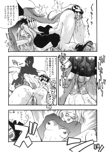 [Oh Great] Junk Story ~Tetsukuzu Monogatari~ Fhentai - Page 153