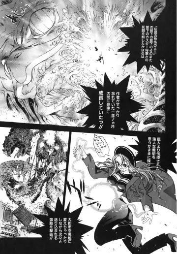 [Oh Great] Junk Story ~Tetsukuzu Monogatari~ Fhentai - Page 157