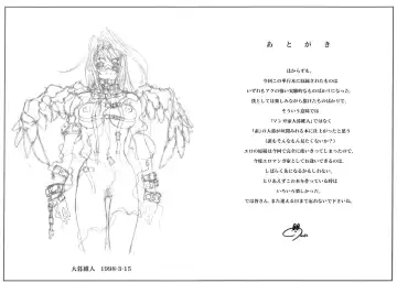 [Oh Great] Junk Story ~Tetsukuzu Monogatari~ Fhentai - Page 191