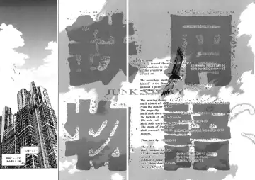 [Oh Great] Junk Story ~Tetsukuzu Monogatari~ Fhentai - Page 25