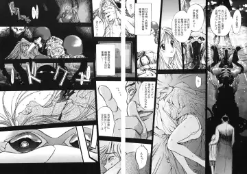 [Oh Great] Junk Story ~Tetsukuzu Monogatari~ Fhentai - Page 48