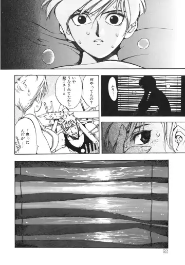 [Oh Great] Junk Story ~Tetsukuzu Monogatari~ Fhentai - Page 49
