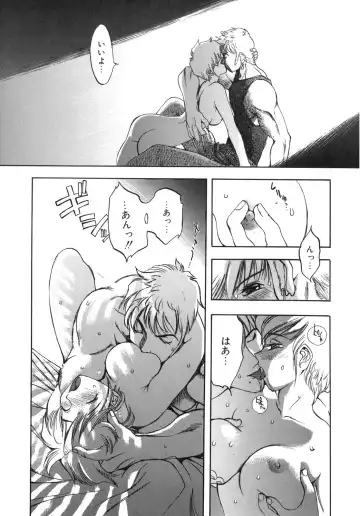 [Oh Great] Junk Story ~Tetsukuzu Monogatari~ Fhentai - Page 52