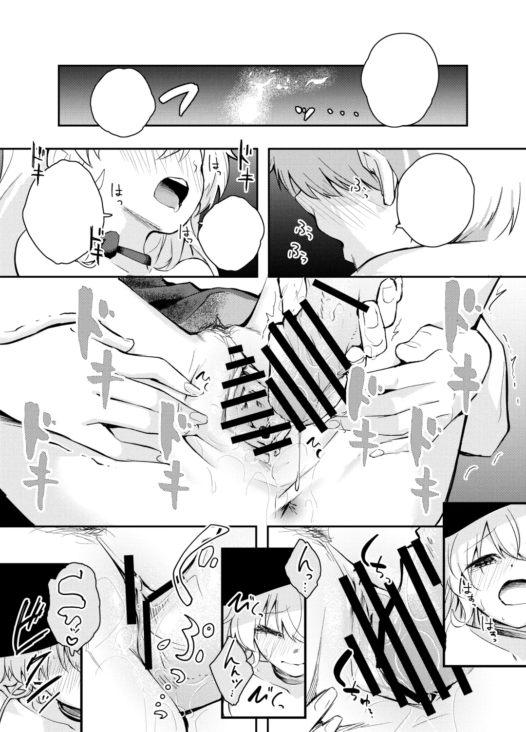[Hatsuyasumi] Wagamama Majo to Shasei Kinshi Seikatsu | Ejaculation Prohibition Life With A Selfish Witch Fhentai - Page 30