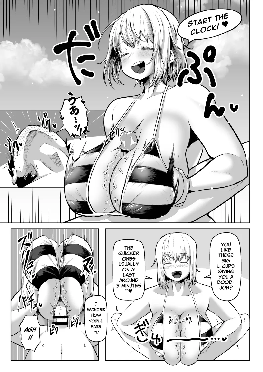 [Tenkomori] Paizuri ni 10-pun Taetara 100-man Yen!!  | 1 Million Yen If You Endure Tit Fuck For 10 minutes!! Fhentai - Page 7