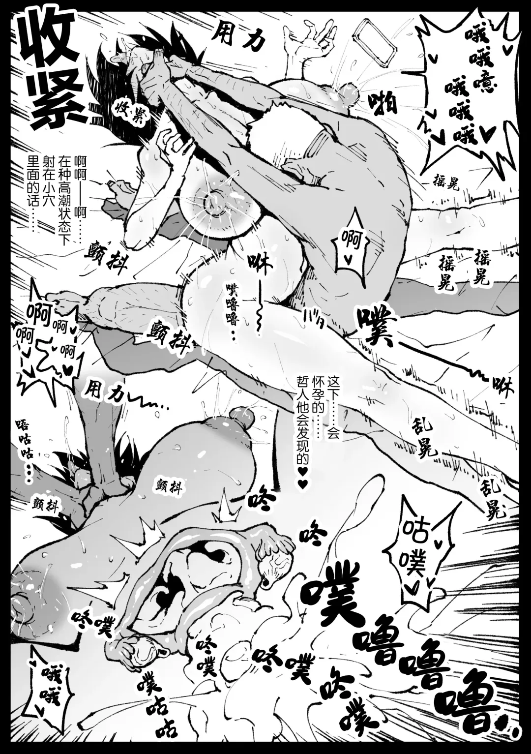 [Ahemaru] Touko-san no Nichijou Continue Fhentai - Page 9