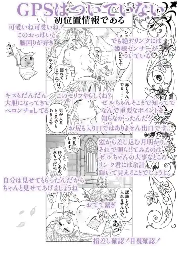 [Chatgris8] Shoya de aru Fhentai - Page 8