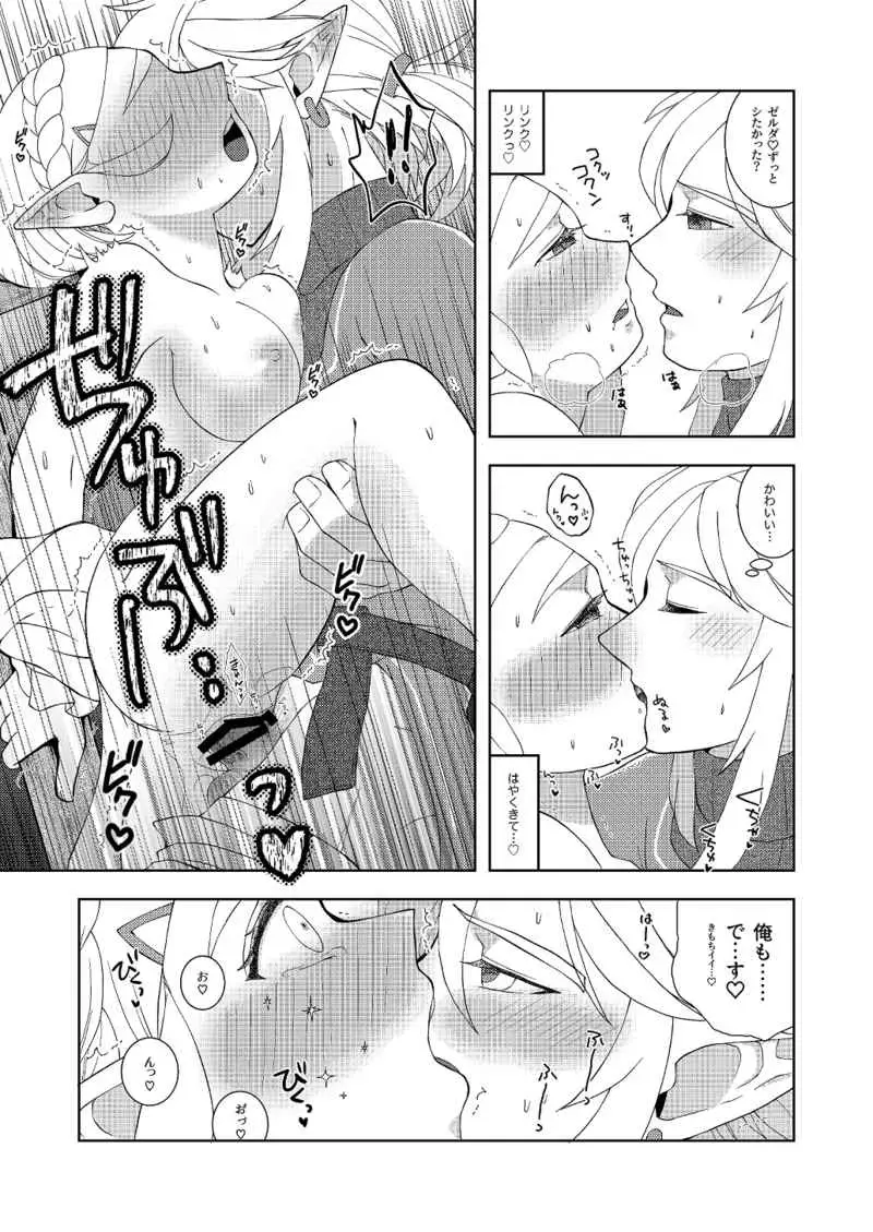 [Sou Akira] Futari dake no Jikan. Fhentai - Page 4