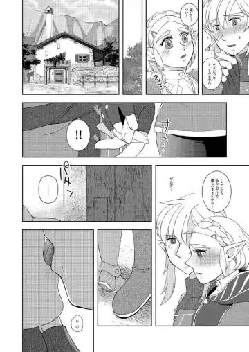 [Sou Akira] Futari dake no Jikan. Fhentai - Page 2