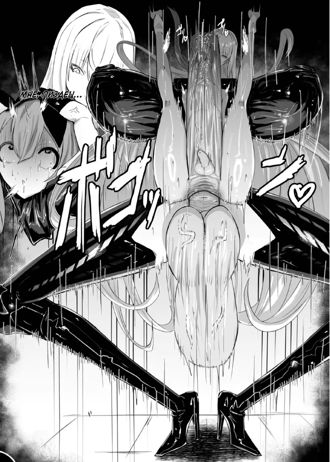 [Canvas Solaris] Valkyria Hitono Roubi | Валькирия. Новый слуга (decensored) Fhentai - Page 13