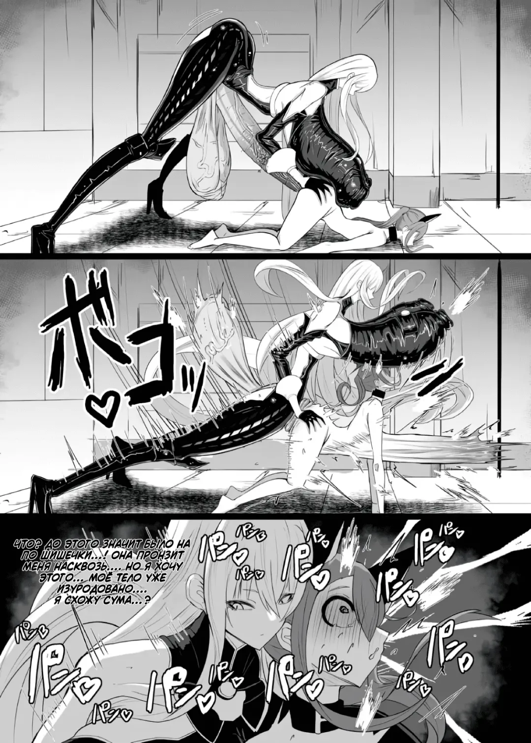 [Canvas Solaris] Valkyria Hitono Roubi | Валькирия. Новый слуга (decensored) Fhentai - Page 18