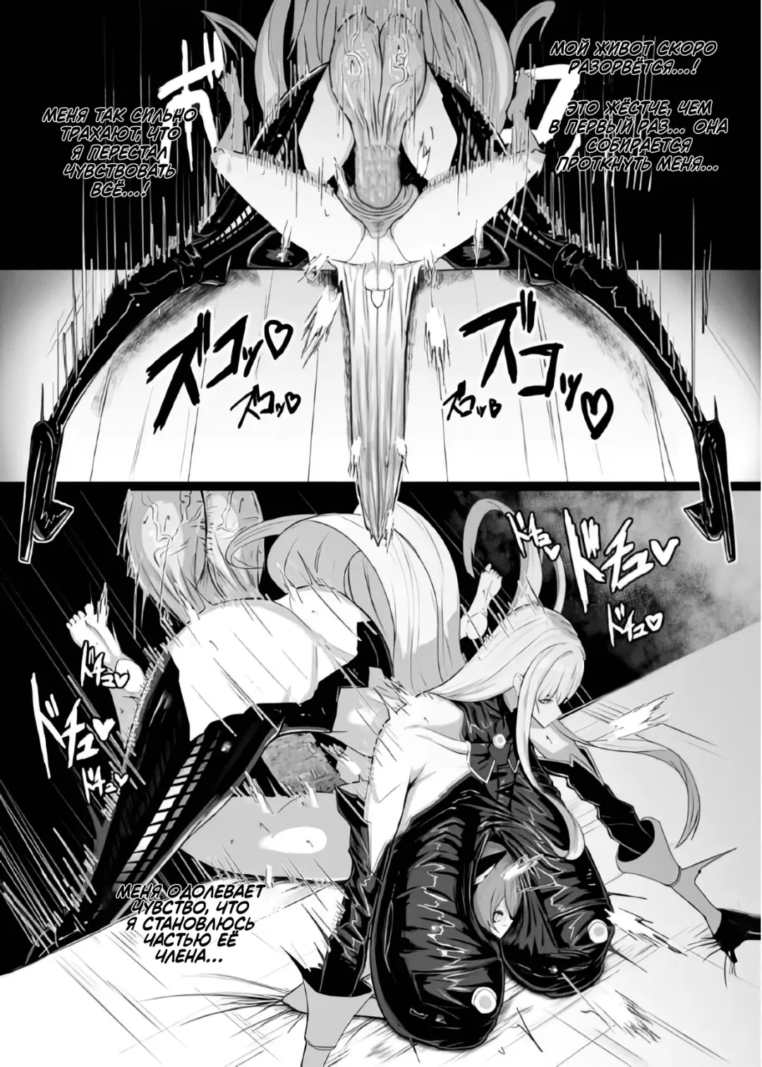 [Canvas Solaris] Valkyria Hitono Roubi | Валькирия. Новый слуга (decensored) Fhentai - Page 22