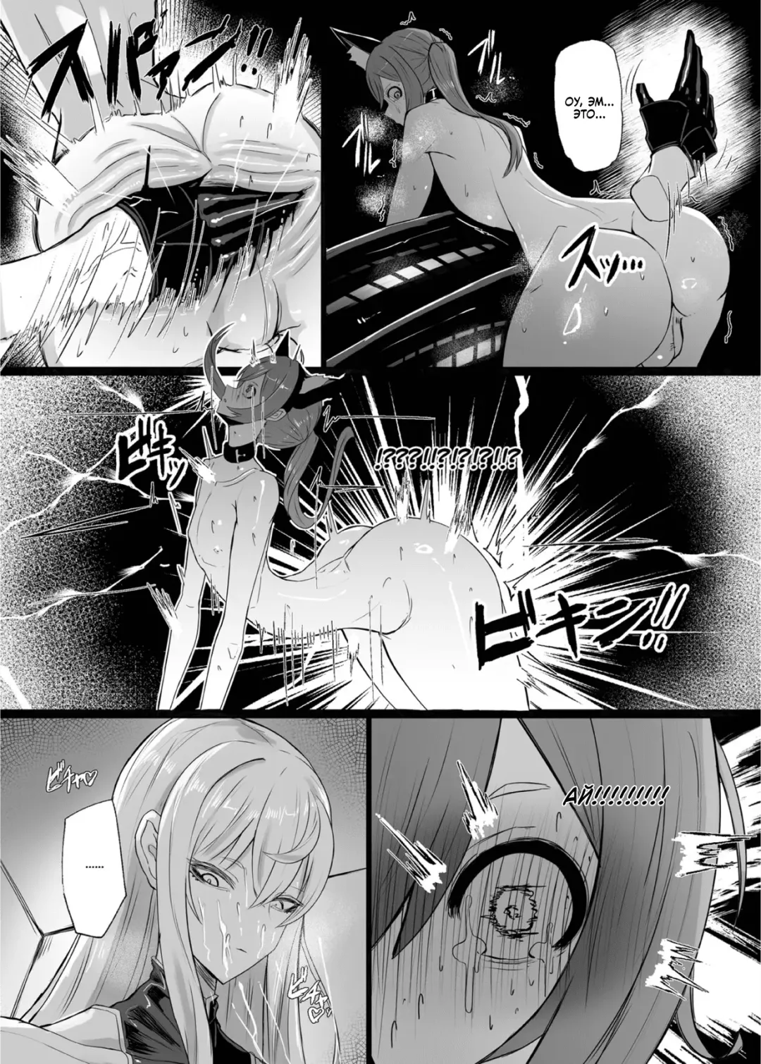 [Canvas Solaris] Valkyria Hitono Roubi | Валькирия. Новый слуга (decensored) Fhentai - Page 6
