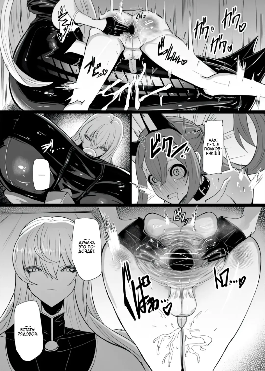 [Canvas Solaris] Valkyria Hitono Roubi | Валькирия. Новый слуга (decensored) Fhentai - Page 8