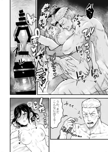 [Giga] Shokuba Renai 24-ji.  Kyou wa Koko kara Hiban desu Fhentai.net - Page 19