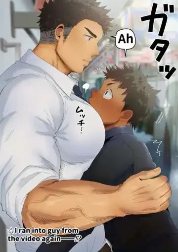 [Hashikure] Sweet Fantasy Fhentai - Page 18