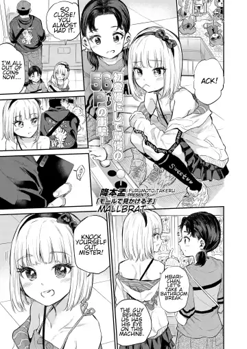 [Furumoto Takeru] Mall de Mikakeru Ko |  Mallbrat - Fhentai