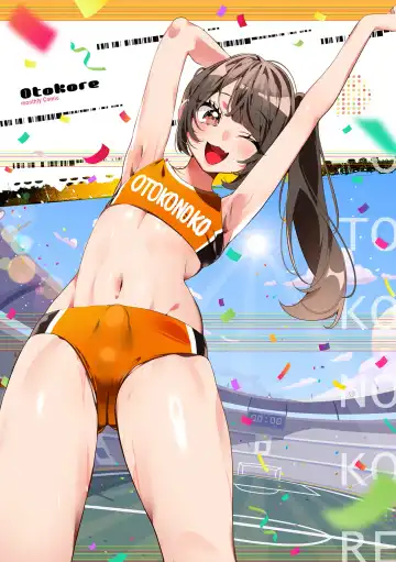 Gekkan Web Otoko no Ko-llection! S Vol. 97 Fhentai - Page 2